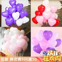 Love Balloon Decoration Wedding Room Creative Birthday Party Setup Romantic Watch White Proposal Wedding Internet Red Heart Balloon