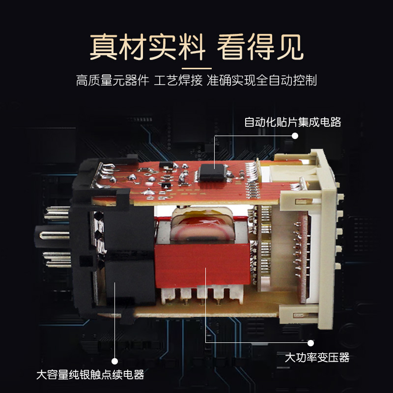 dh48s-s cycle time relay 220v24v12v time controller adjustable delay relay digital display
