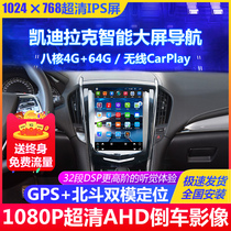 Applicable to Cadillac ATSL XTS SRX CTS navigation reversing image control large-screen aircraft