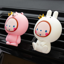 Crown Monkey Car Perfume Car Air Conditioner Outlet Decoration Women Creative Cartoon Cute Car Inner Fragrance Clip