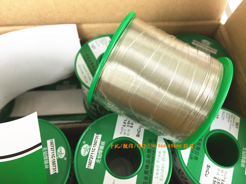 原装正品千岛环保锡线无铅焊锡丝 99307易上锡高品质松香芯500克