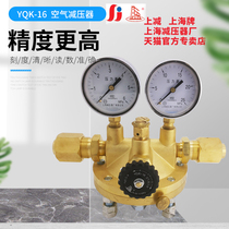 YQK-16 Air Pipeline Pressure Reducer Large Flow Pressure Reducing Valve Shanghai Reducer Factory