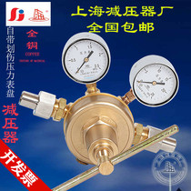 Non-standard pipeline type large flow rate pressure reducer YQBG-1 stainless steel welding head suitable for nitrogen air 2 5*25