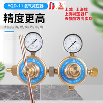 Shanghai Card YQD-11 nitrogen bi-level type large flow pressure reducer valve pressure pressure booster Shanghai pressure reducer factory