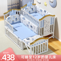 zedbed crib solid wood European-style multifunctional baby bed bb white bed newborn cradle childrens stitching large bed