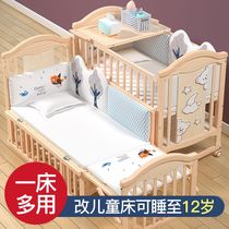 Zedbed crib solid wood unpainted baby bb cradle multi-functional children newborn removable stitching big bed