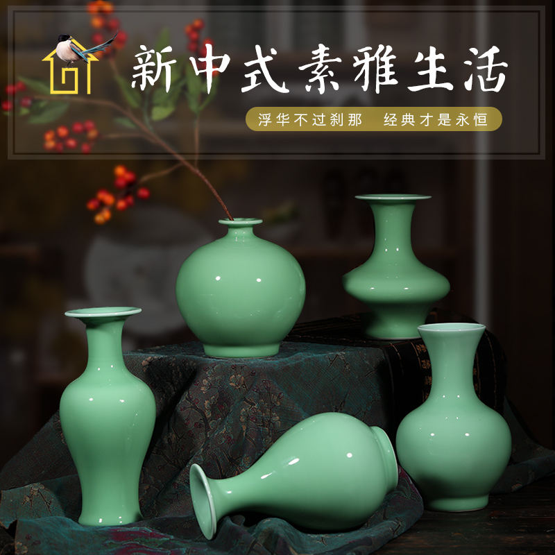 Mesa of jingdezhen ceramics flower arranging floret bottle of modern Chinese style household rich ancient frame crafts ornament