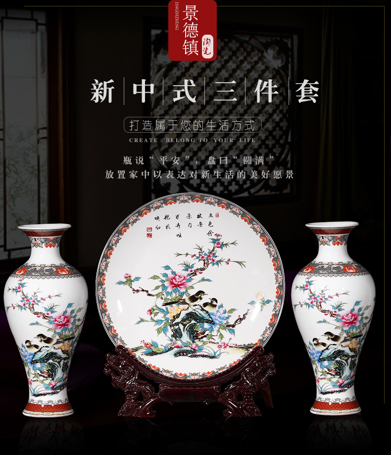 Jingdezhen ceramics vase furnishing articles Chinese style household porcelain three - piece rich ancient frame wine sitting room adornment