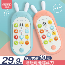 Burnschke Bite Simulation Toy Mobile Phone Music Baby Early Teach Brain Teach 8 Month Child 0-3 Years Baby Phone