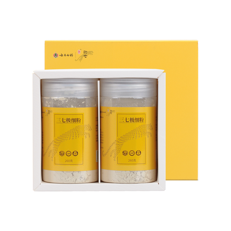 云南白药三七粉520g礼盒文山产37粉田七头打粉官方旗舰店