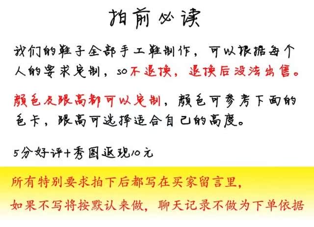 巴黎世家機車包金錠 an tai na PUNK機車款松糕鞋1234 巴黎世家