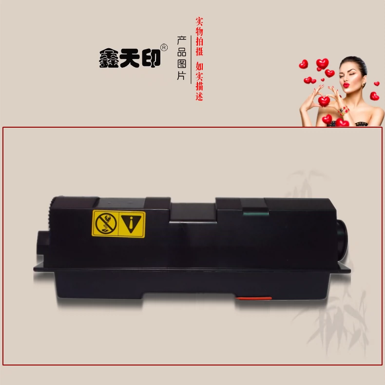 Xin Tianyin áp dụng hộp mực Kyocera TK-1103 Hộp mực Kyocera FS-1024MFP Hộp mực máy in FS1124mfp Hộp mực fs1110 - Hộp mực