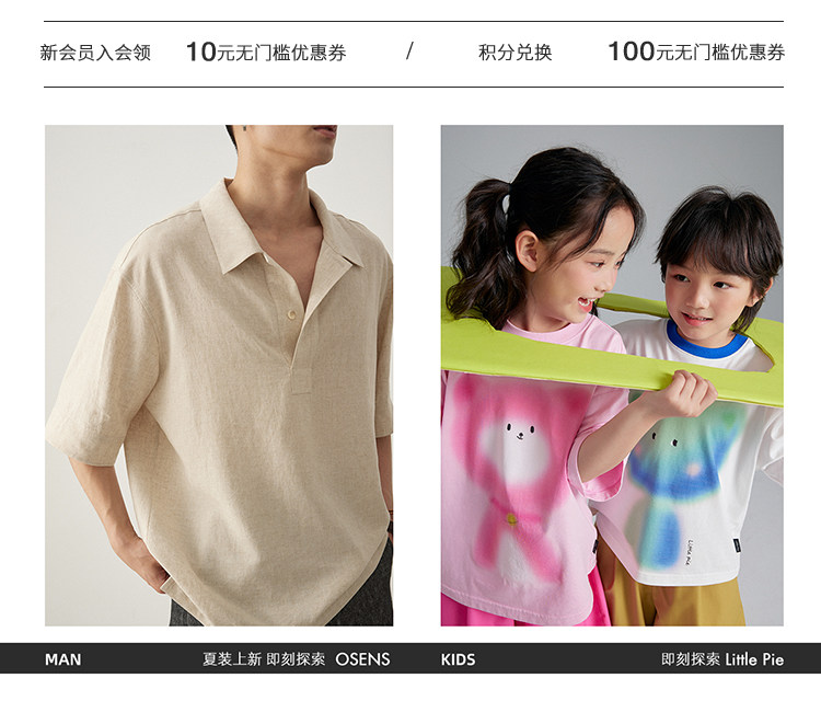 Журнал мужского/ребенка