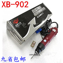 Qingfeng brand XB901-1 902-1 electric screwdriver electric screwdriver electric screwdriver nine provinces