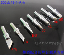 High quality quick gram 205 High frequency welding desk special branded iron head 500 series unleaded knife 500-K SK