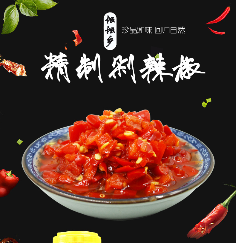 3kg剁椒酱鱼头湖南特产农家拌面下饭菜桶装_7折现价24.50元