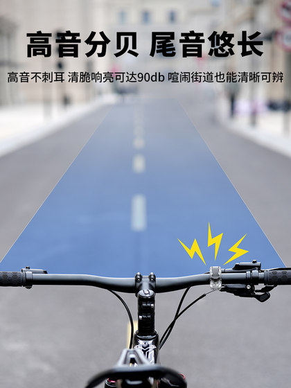 TAS 자전거 벨 벨 마운틴로드 자전 TAS 자전거 벨 벨 마운틴로드 자전