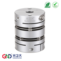 GLN double diaphragm high-speed clamping coupling Stepper servo motor Elastic high torque high-precision coupling