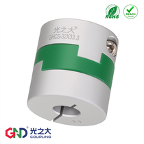 Guangzhida Transmission GHCS Aluminum alloy cross slider coupling Screw stepper servo motor GND coupling