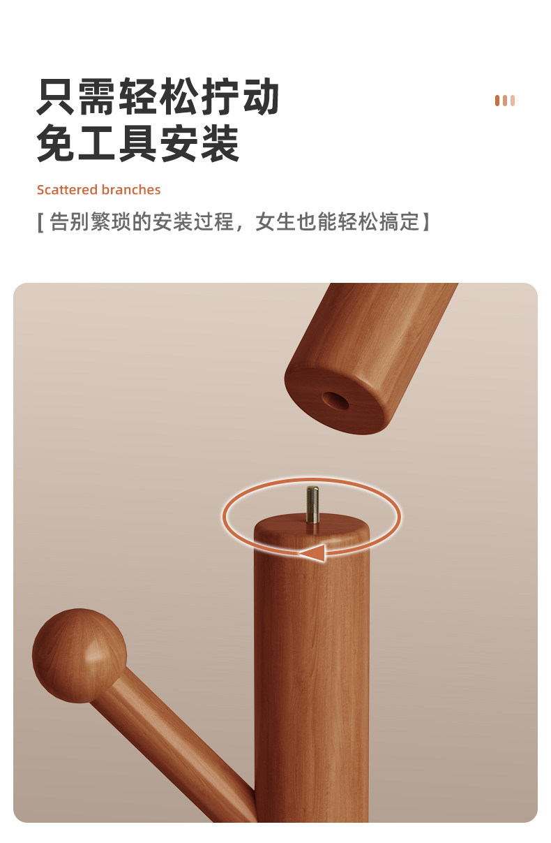 Вешалка 简易实木衣帽架落地衣架家用卧室树形挂衣杆客厅角落立式挂衣架子