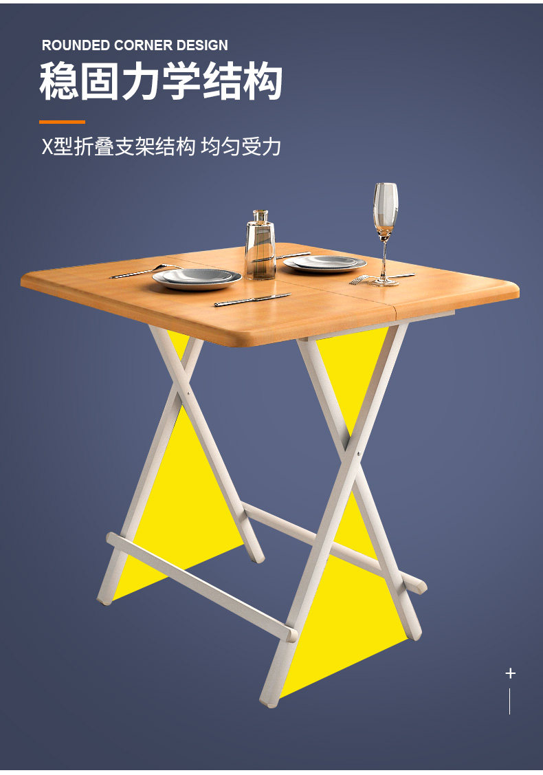 可便携可折叠正方形吃饭桌子~ @折叠桌餐桌家用小户型圆桌方桌 户