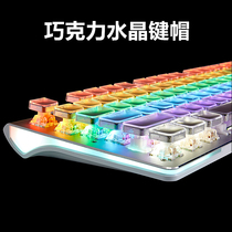 Chocolate crystal keycaps round game mechanical keyboard Ice crystal translucent personality 87 104 punk retro