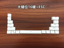 Korean two-color PBT word transparent white rainbow keycap large key F area Digital area Functional area Arrow keys