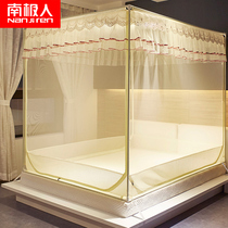 (Clearance price) Bed nets household children's anti-fall 1 5m 1 8m 1 2 bed princess wind holder pattern ledger