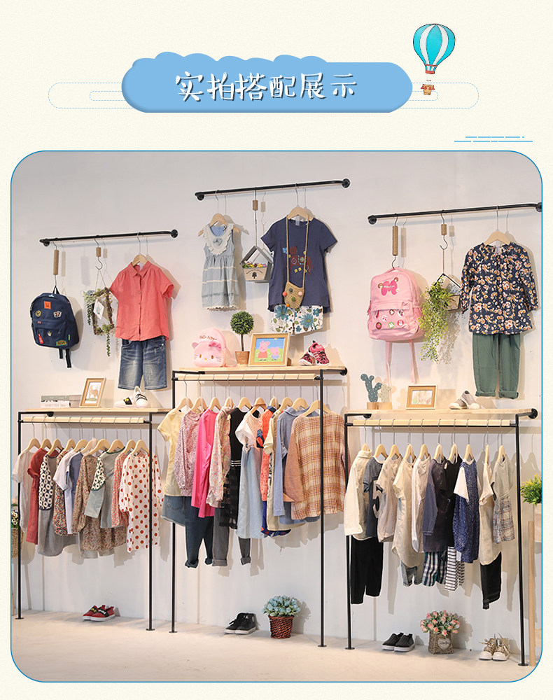 服装店展示架男女童装店铺装修效果图儿童货架落地靠墙架挂衣服架