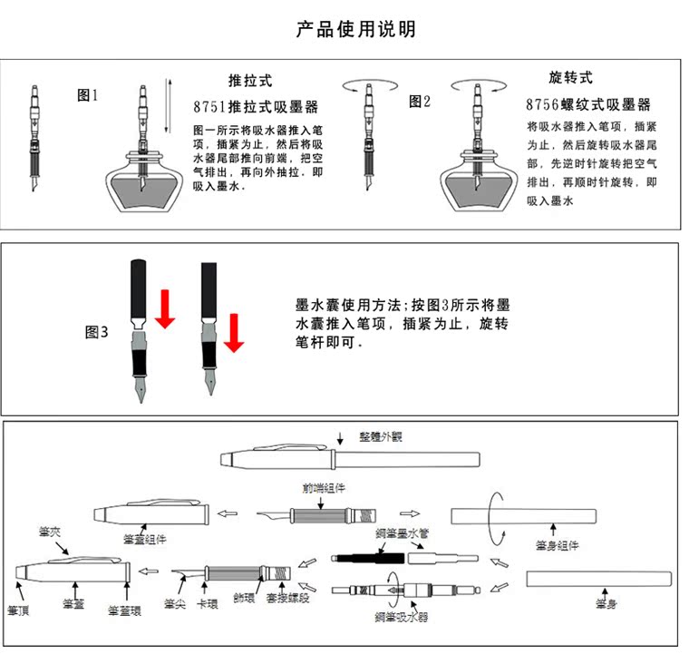 美国cross钢笔高仕aventura绅雅系列钢笔动感时尚墨水笔商务办公
