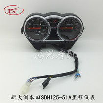 Applicable to motorcycle control WH125-7-8 instrument assembly instrument shell mileage code meter instrument case