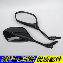 Applicable to five motorcycle accessories Puma Shadow War Eagle war god mens street car 150 motorcycle m10 rearview mirror