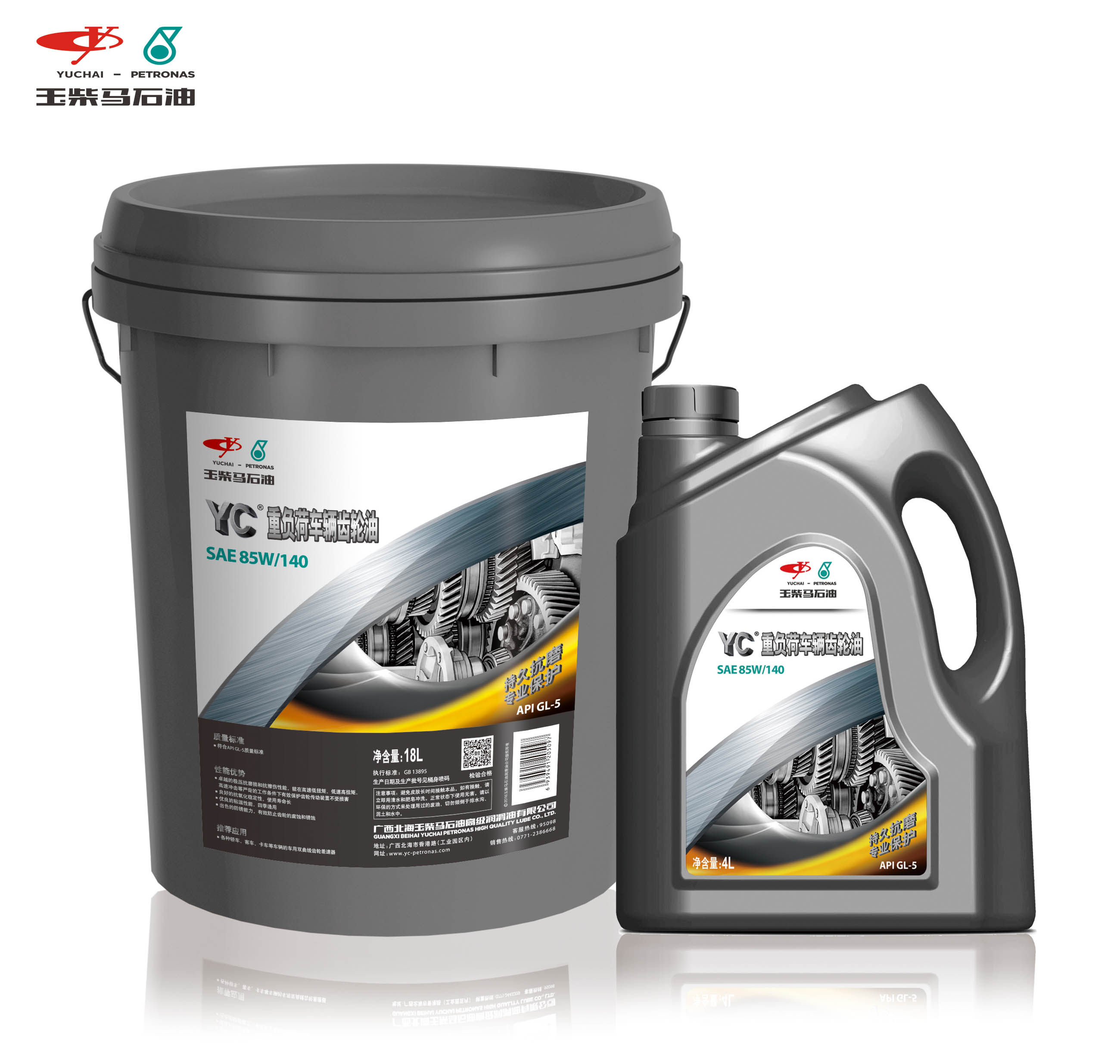 [83512] 玉柴马石油-yc 重负荷车辆齿轮油 gl-5 85w-140 16l