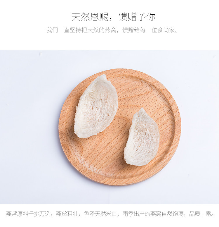 燕之屋干燕窝龙牙燕盏正品燕窝进口孕妇营养滋补品50克装
