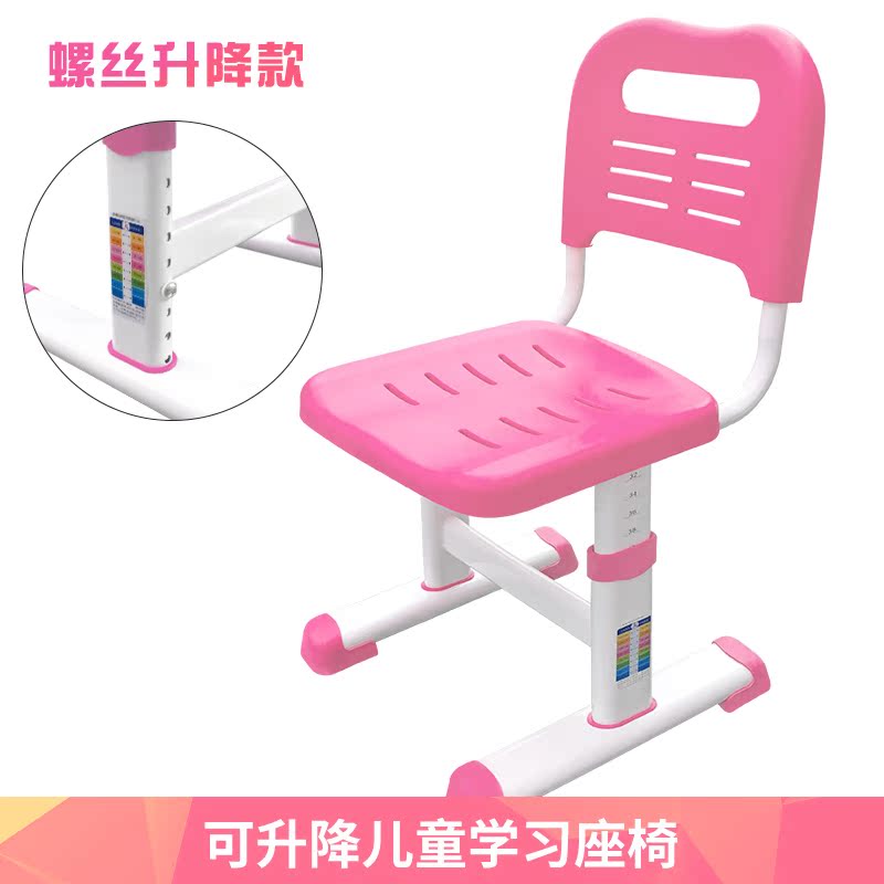 小匠材 XXZ-1 儿童可升降学习椅 天猫优惠券折后¥39起包邮(¥99-60)2色可选 小匠材 XXZ-1 儿童可升降学习椅 天猫优惠券折后¥39起包邮(¥99-60)2色可选