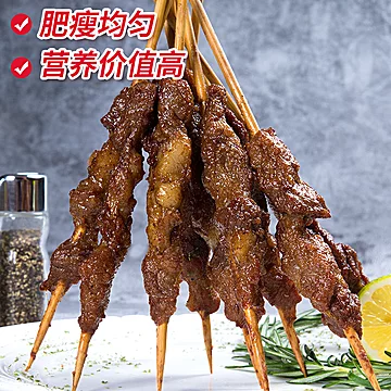 【大庄园】烧烤牛肉串200g*6袋约60串[10元优惠券]-寻折猪