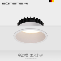 Bonn Downlight LED ceiling lamp recessed living room concealed household hole lamp aisle ceiling opening 8cm7W Downlight