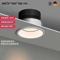 Bang resistant spotlight LED ceiling lamp recessed living room anti-glare narrow side downlight household COB without main lamp lighting