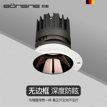 Spot light LED recessed living room ceiling lamp home bedroom aisle high color display anti-glare without main light