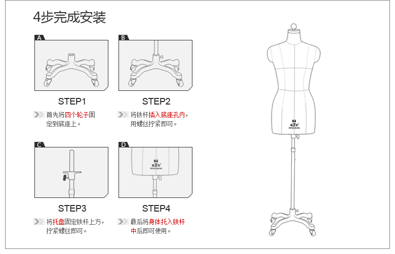 【奉邦官网】奉邦模特人台 立体裁剪女人体婚纱服装
