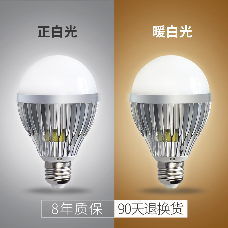 德迈 高亮LED球泡灯 3W LED节能灯 5W E14 LED灯泡E27螺口B22卡口产品展示图1