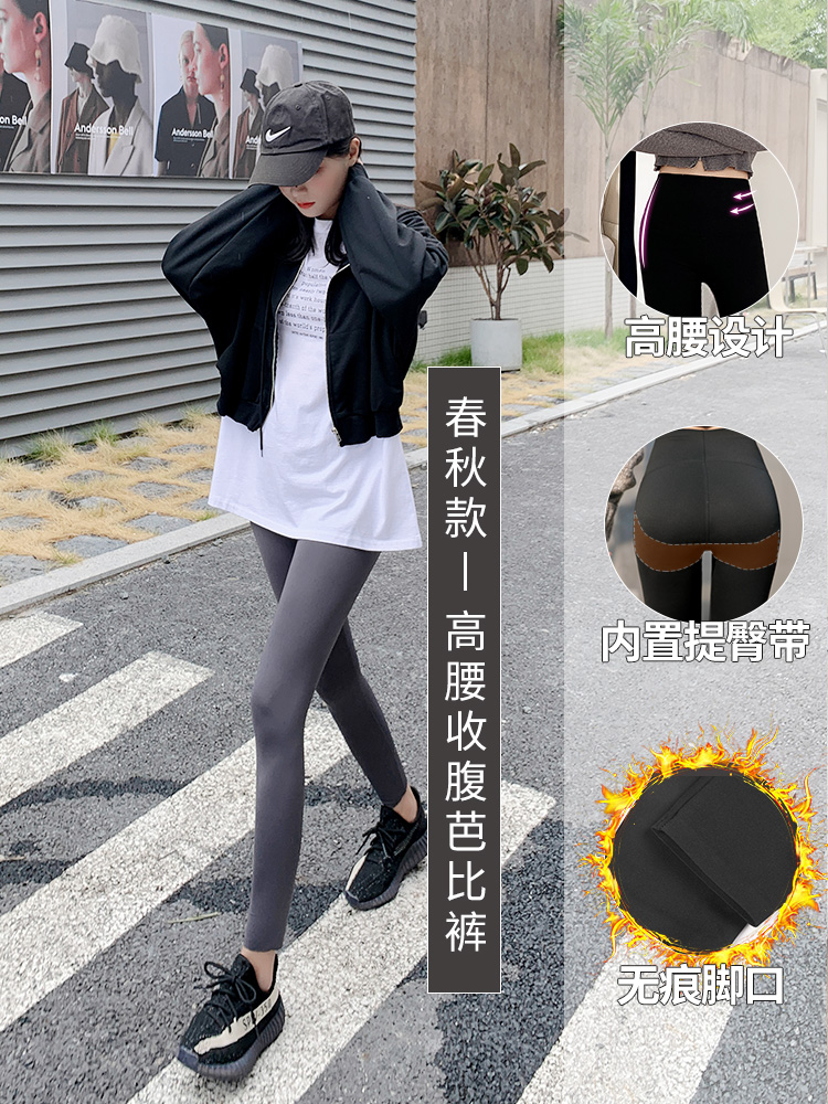 升级版-春秋-内置提臀型-【芭比裤】-韩国灰