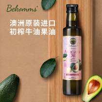 New Zealand Bekomms Become Australia Imports colostomy butter Fruit Oil supplemented by hot frying oil cooking oil