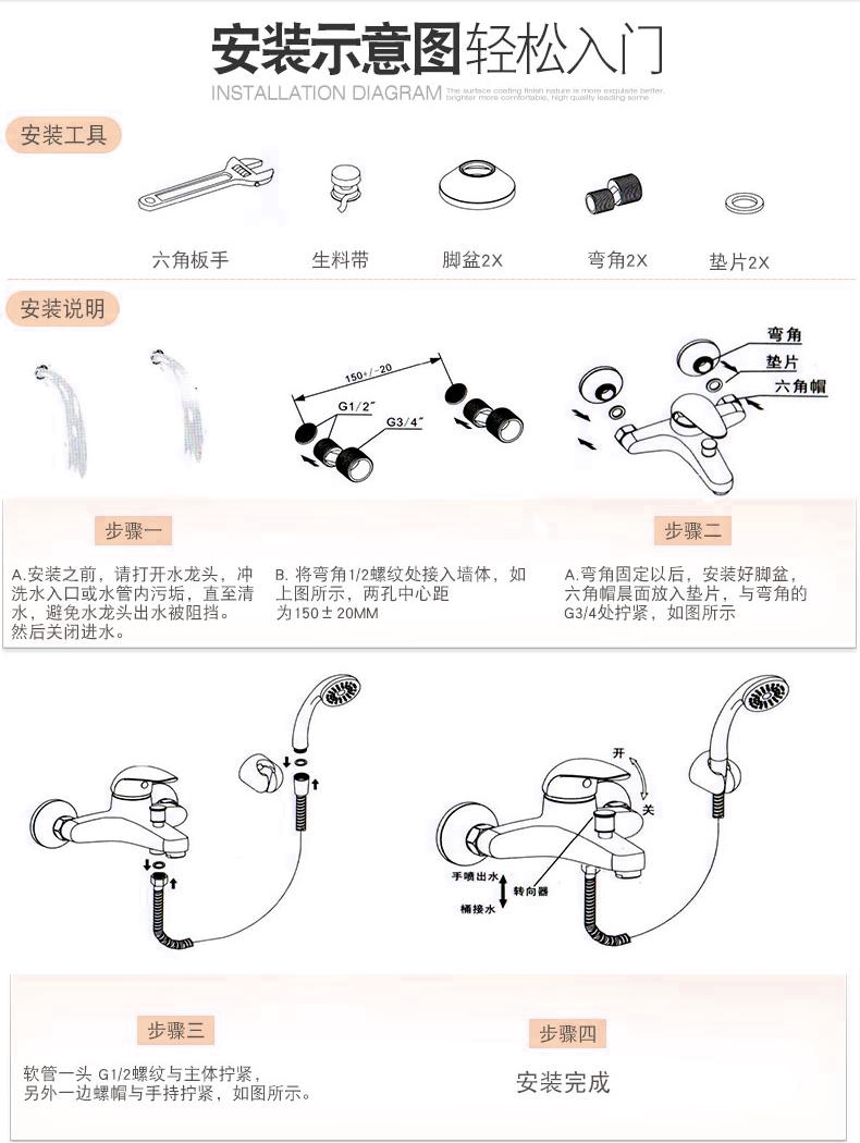 菲时达 淋浴花洒龙头 洗衣机冷热 卫浴水龙头全铜 混水阀暗装龙头