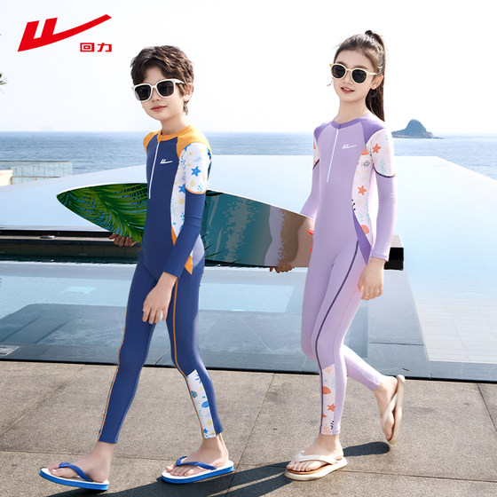 Huili Children's Swimsuit 2025 New Style Boys and Girls Sun Protection Long Sleeve Trousers One-piece Medium Large Children's Swimsuit Set
Huili Children's Swimsuit 2025 New Style Boys and Girls Sun Protection Long Sleeve Trousers One-piece Medium Large Children's Swimsuit Set