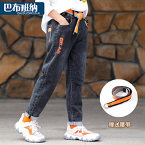 Boys' jeans spring outfit 2023 new pants spring and autumn children's casual pants boy autumn and winter air