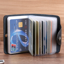 Card holder male leather exquisite high-end multi-card storage card holder ultra-thin large-capacity card holder Female small