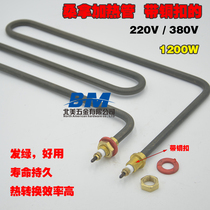 Factory green sauna tube copper buckle heating tube 220 380V 1200W sauna furnace heating tube heating tube stove bar