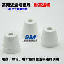 Temperature-resistant tapered insulated magnetic beads high frequency pagoda male and female porcelain beads ceramic gasket terminal Cap Terminal porcelain tube beads