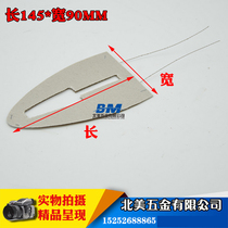 Old-fashioned red heart iron accessories iron handle Mica chip heating sheet thermostat 500W 700W durable